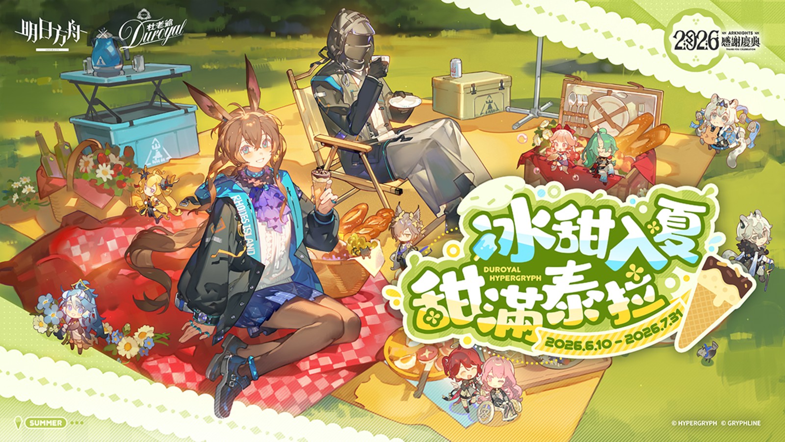 蓝鲸体育直播APP